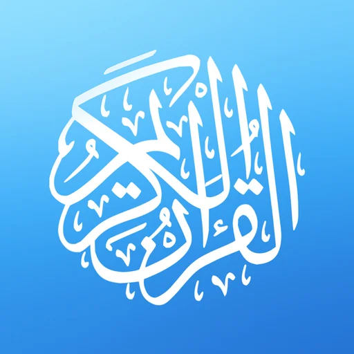 Quran Pro · القران الكريم logo