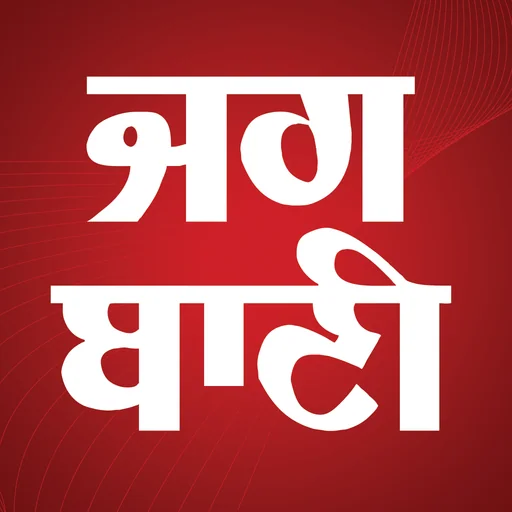 Jagbani logo
