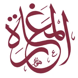 CAVE Arabic Verb Conjugator logo