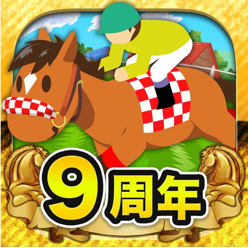 うまいるスタジアム logo