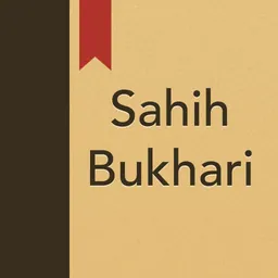 Al Bukhari (Sahih Bukhari) logo