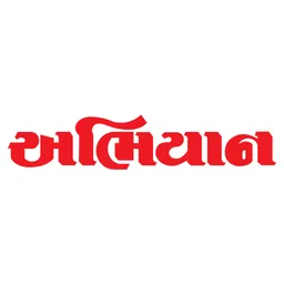 ABHIYAAN logo
