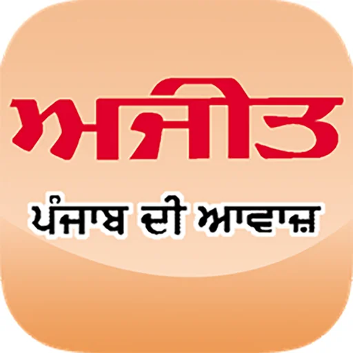 Ajit logo