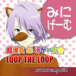 LTLミニゲーム【超満員de冴ゲー大会】 logo