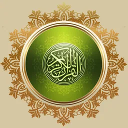 Quran & Recitation - Islam App logo