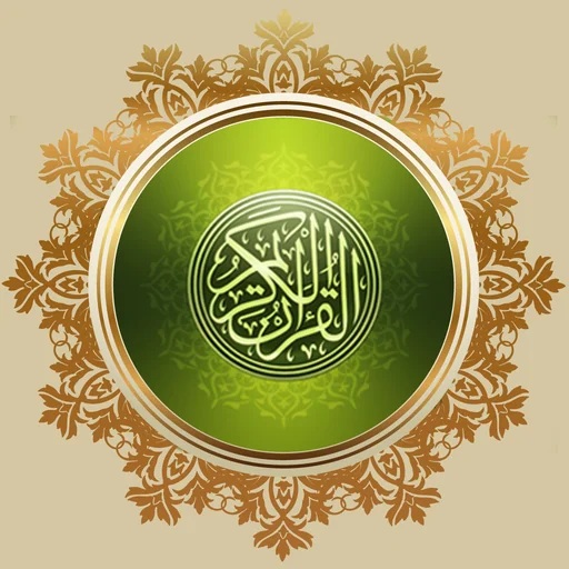 Quran & Recitation - Islam App logo