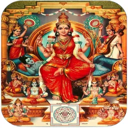 Lalitha Sahasranama Stotram logo
