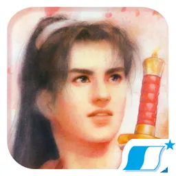 仙劍奇俠傳1 DOS懷舊版 logo