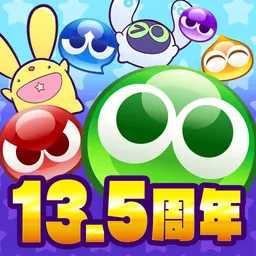 ぷよぷよ‼クエスト(ぷよクエ)_簡単爽快パズルRPGゲーム logo
