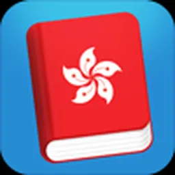 Learn Cantonese - Phrasebook logo