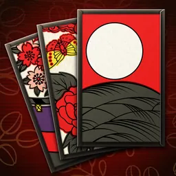 ザ・花札 - 「花合わせ」と「こいこい」が遊べるカードゲーム logo