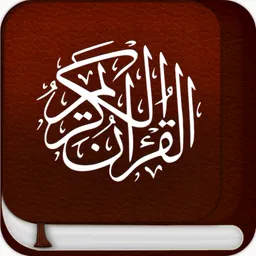 Quran Al Kareem القرآن الكريم logo