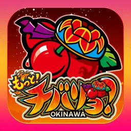 【パチスロ】もっと！チバリヨ-30 logo