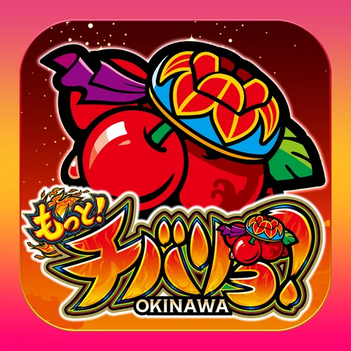 【パチスロ】もっと！チバリヨ-30 logo