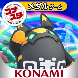 ツナガロッタ アニマと虹色の秘境 コナステ logo