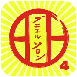 KATAS SHITO-RYU4 logo