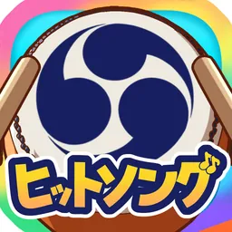 たいこでヒットソング-ストレス発散音ゲー・太鼓で達人・バンド logo