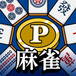 POINT麻雀(ポイント麻雀) 脳トレ 人気 暇つぶしゲーム logo