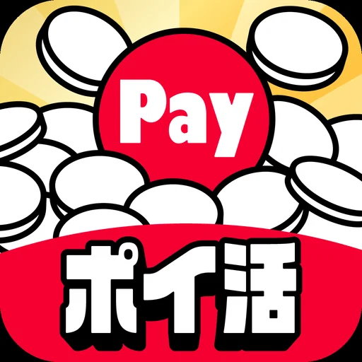 ポイ活Payクレーンメダルゲーム｜簡単・お得にポイント貯まる logo