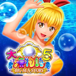 P大海物語5 logo