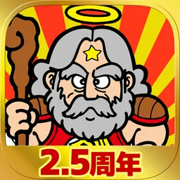 ビックリマン・ワンダーコレクション logo