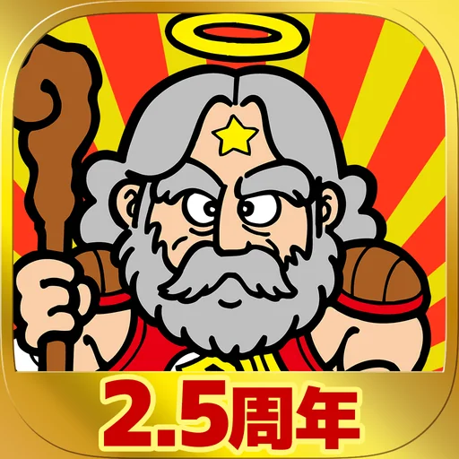 ビックリマン・ワンダーコレクション logo
