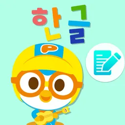 뽀로로 한글나라 logo
