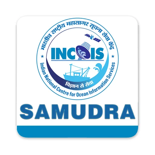 SAMUDRA logo