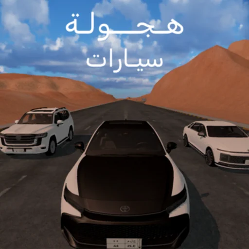 Hajwala cars logo