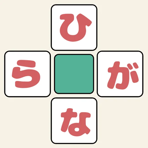 ひらがなクロスExpert logo