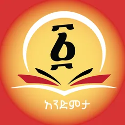 Andimta logo