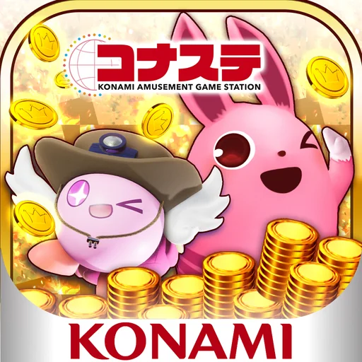 コナステ メダルコーナー | コナミの メダルゲームが遊べる logo