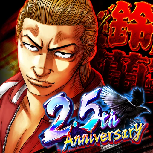 クローズ×WORST UNLIMITED（アンリミ） logo