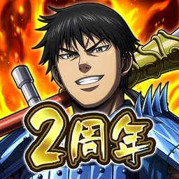 キングダム 頂天 logo