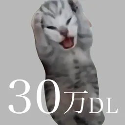 猫ミーム (Cat memes) logo