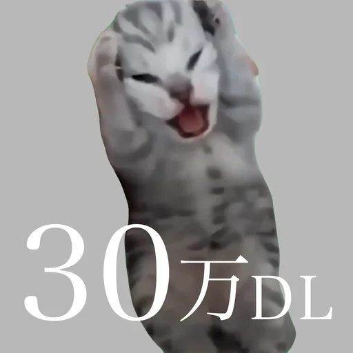 猫ミーム (Cat memes) logo