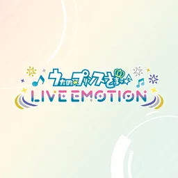 うたのプリンスさまっ LIVE EMOTION logo