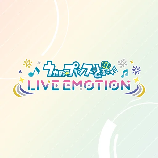うたのプリンスさまっ LIVE EMOTION logo