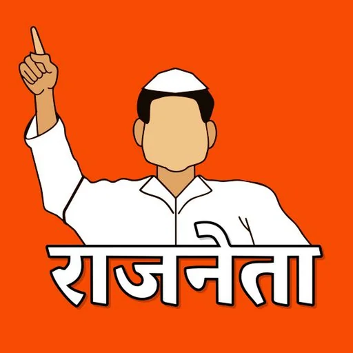 Rajneta Political Poster logo