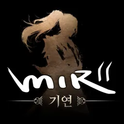 미르의 전설2: 기연 logo