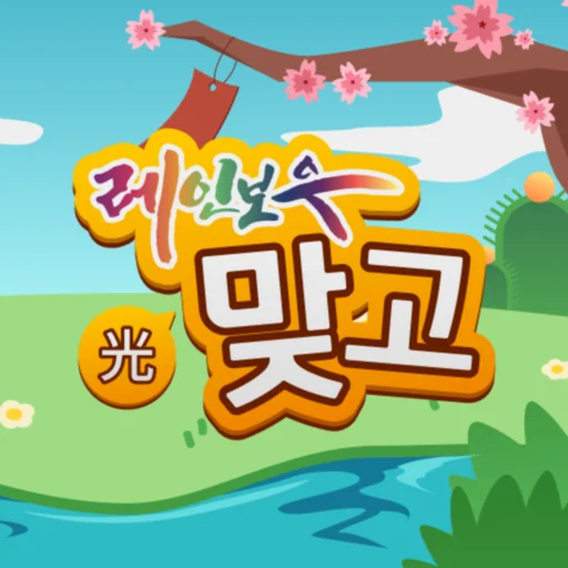 레인보우TV맞고 logo