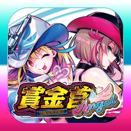 【スマスロ】賞金首Angel logo