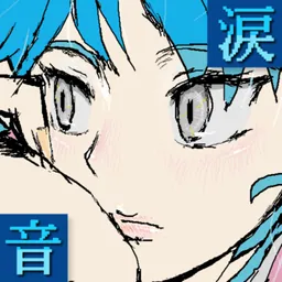 音ゲー『音涙』 logo