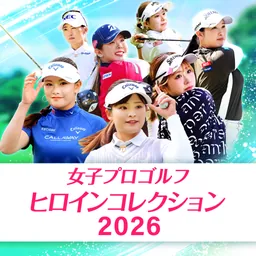 女子プロゴルフ ヒロインコレクション logo