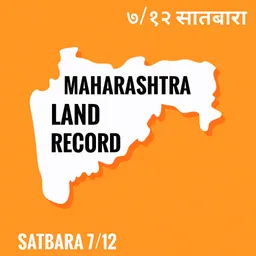 Satbara 7/12 8A Maharashtra logo