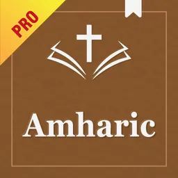 Amharic Bible with Audio Pro logo