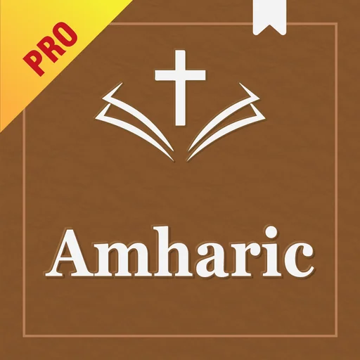 Amharic Bible with Audio Pro logo
