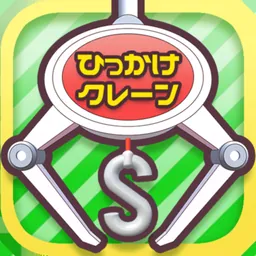 Ring Hook Claw Machine Game logo