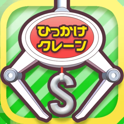 Ring Hook Claw Machine Game logo