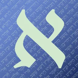 ParseHebrew: Biblical Hebrew logo